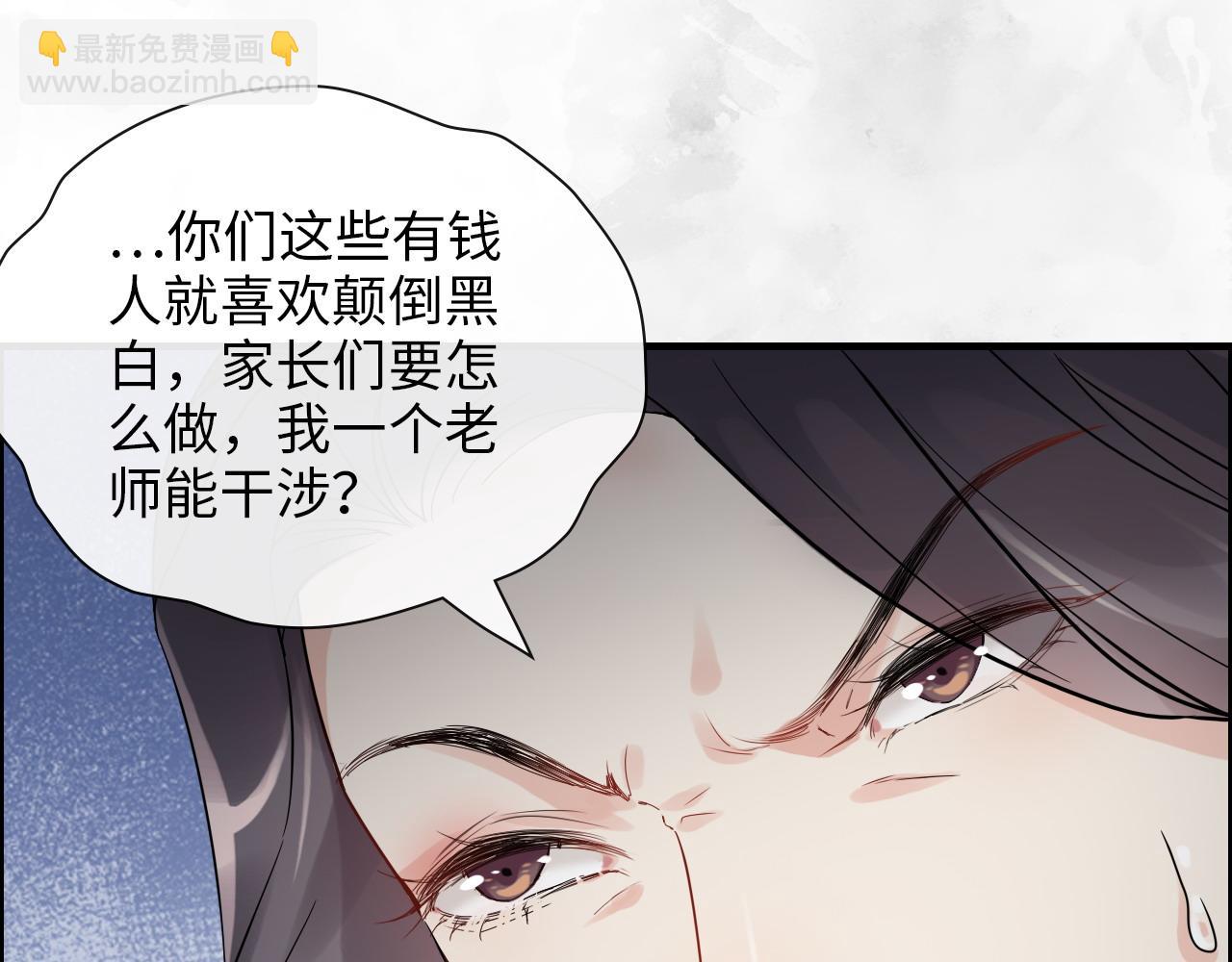 闪婚总裁契约妻 - 第415话 尹司宸的计谋(1/3) - 8