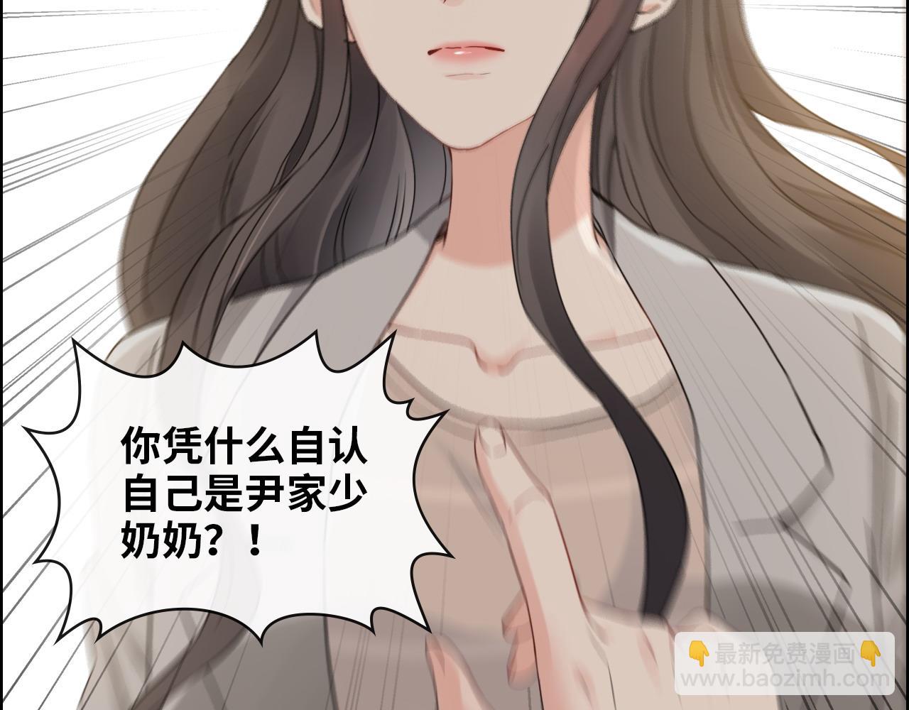 闪婚总裁契约妻 - 第415话 尹司宸的计谋(1/3) - 2