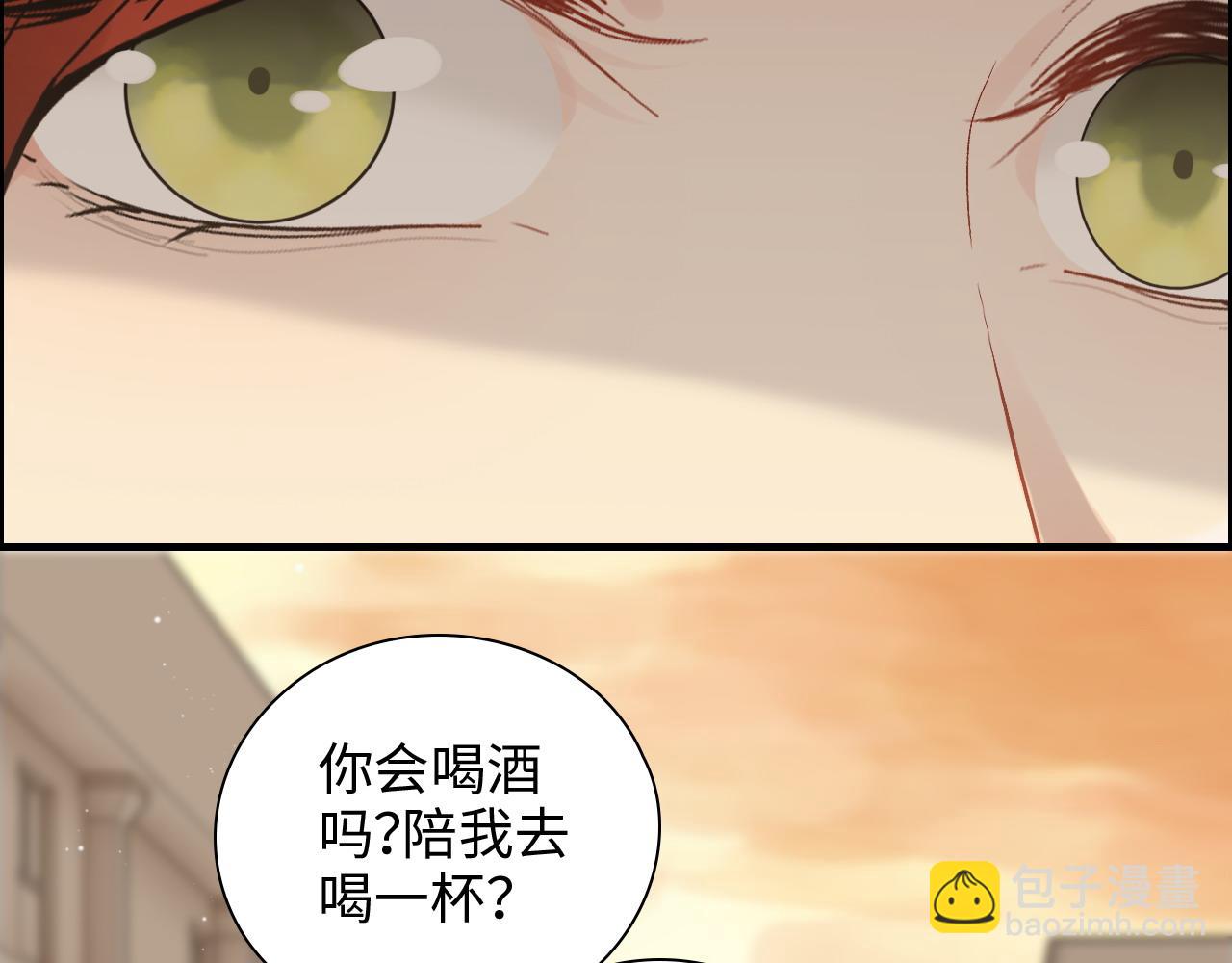 閃婚總裁契約妻 - 第417話 今晚我會表現很好(1/3) - 3