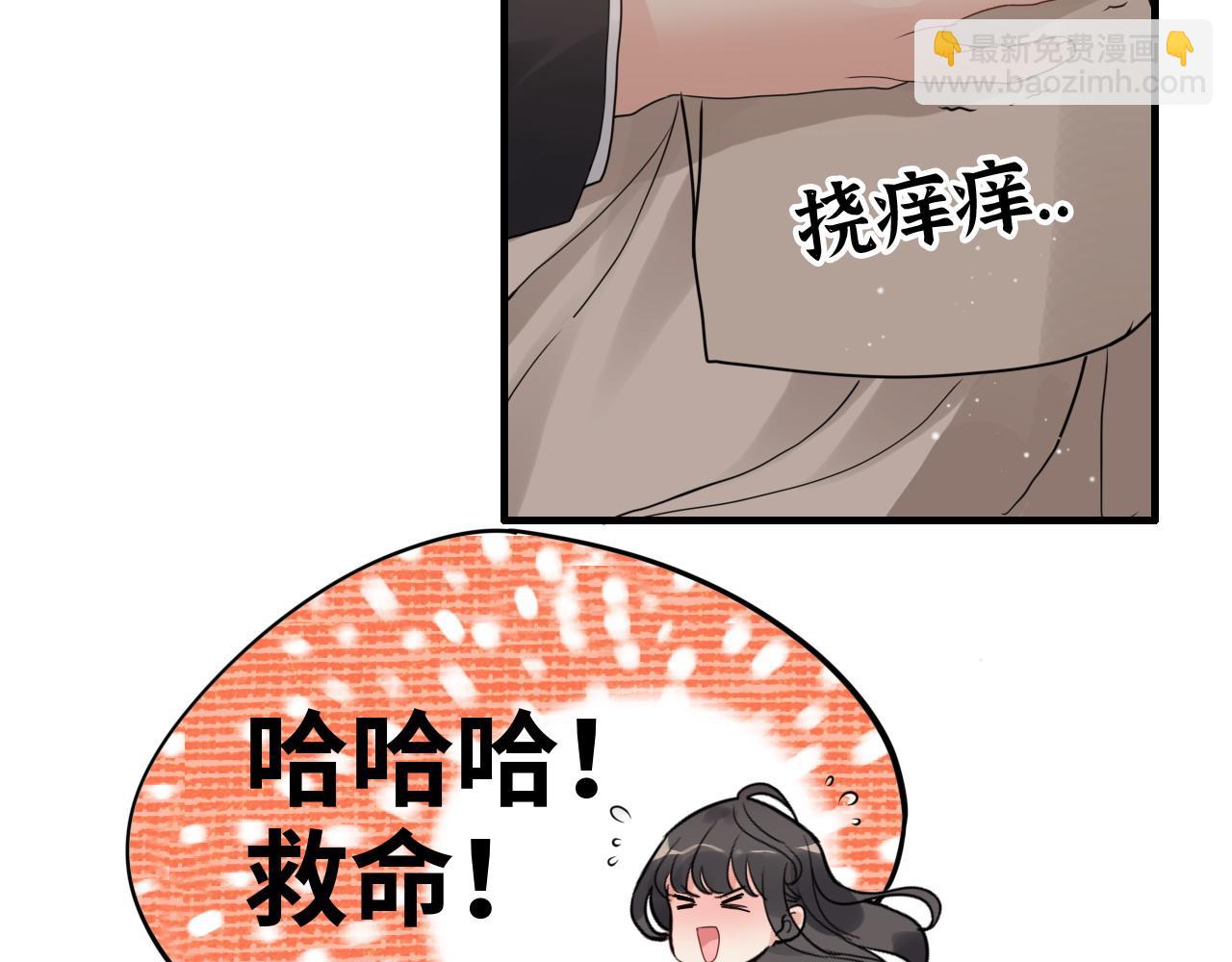 闪婚总裁契约妻 - 第417话 今晚我会表现很好(1/3) - 2