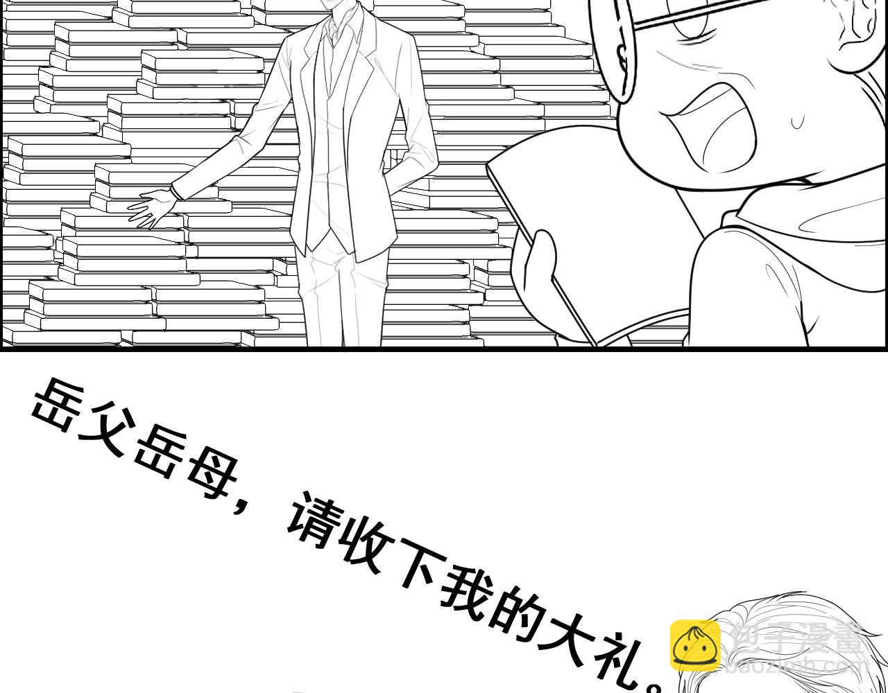 闪婚总裁契约妻 - 第417话 今晚我会表现很好(2/3) - 2