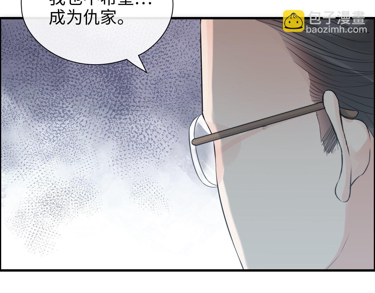 閃婚總裁契約妻 - 第419話 尹家對兮兮的態度(1/3) - 6