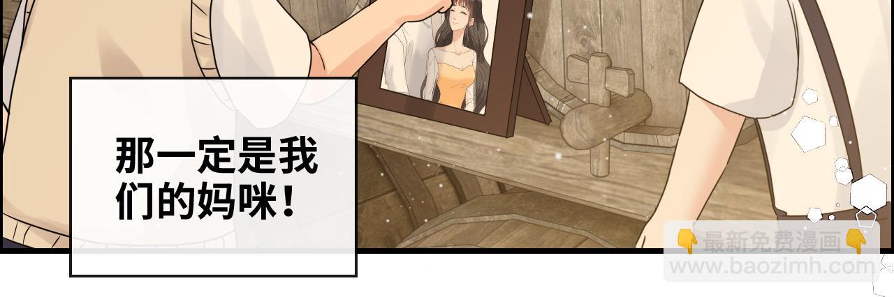 閃婚總裁契約妻 - 第419話 尹家對兮兮的態度(1/3) - 1