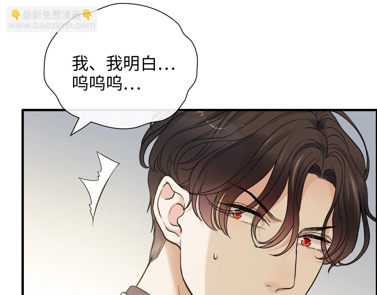 闪婚总裁契约妻 - 第419话 尹家对兮兮的态度(1/3) - 4