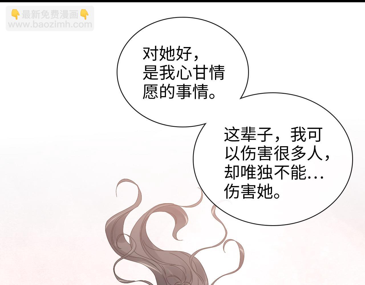 闪婚总裁契约妻 - 第419话 尹家对兮兮的态度(2/3) - 2