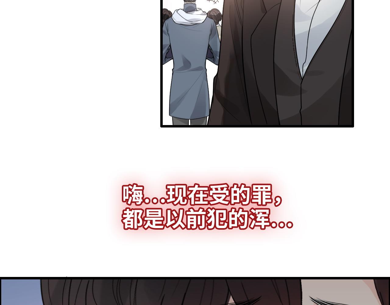 闪婚总裁契约妻 - 第419话 尹家对兮兮的态度(2/3) - 2