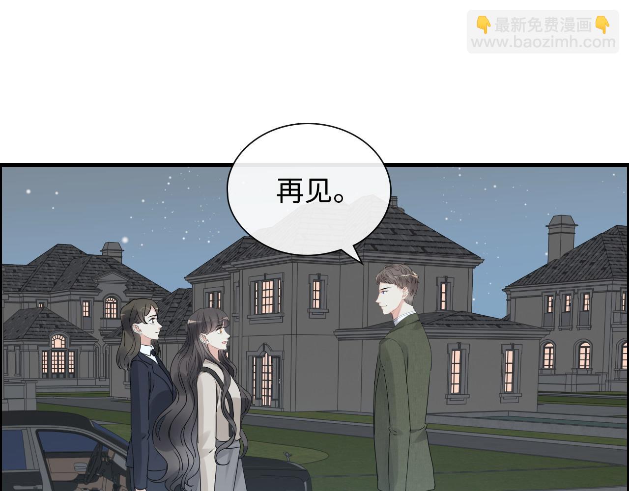 闪婚总裁契约妻 - 第423话 世上最远的距离(2/3) - 4