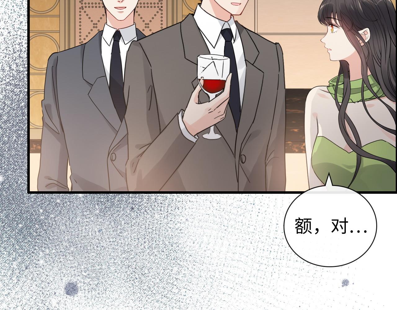 闪婚总裁契约妻 - 第425话 菲尔家族大秘密！(1/3) - 4