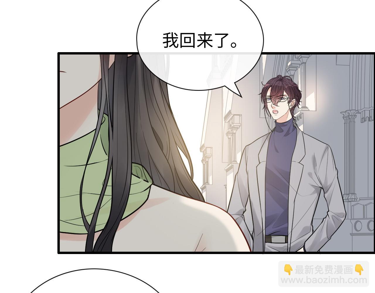 闪婚总裁契约妻 - 第425话 菲尔家族大秘密！(1/3) - 7