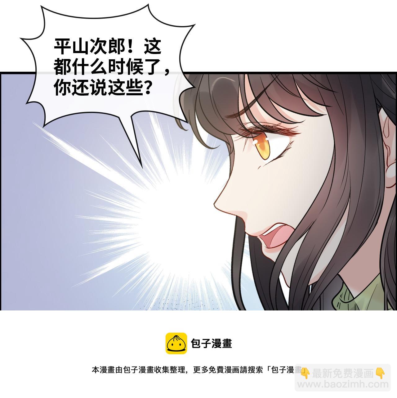 閃婚總裁契約妻 - 第425話 菲爾家族大秘密！(1/3) - 5