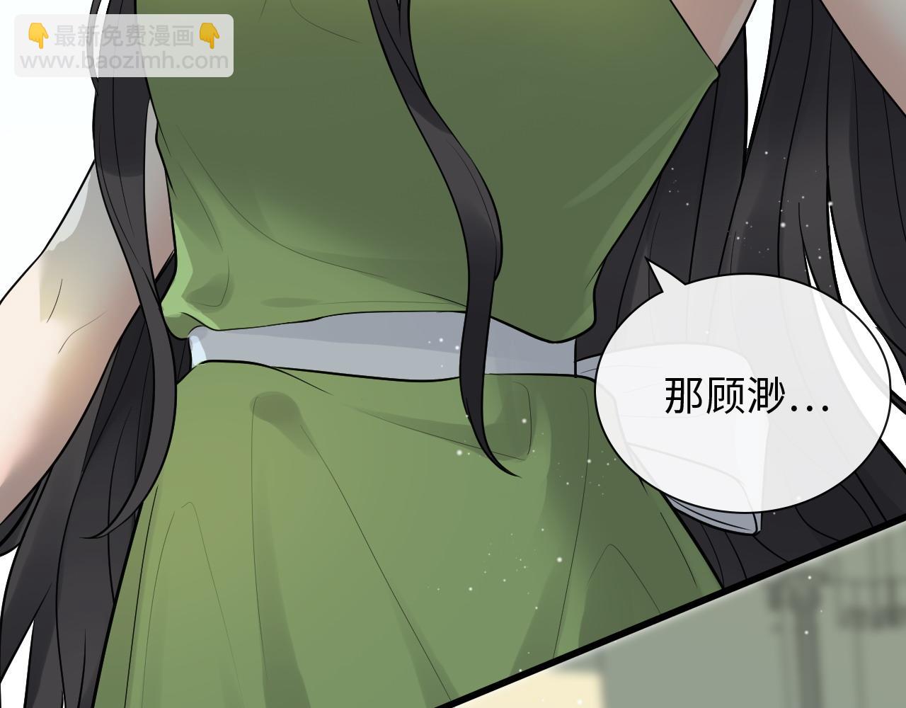 闪婚总裁契约妻 - 第425话 菲尔家族大秘密！(1/3) - 2