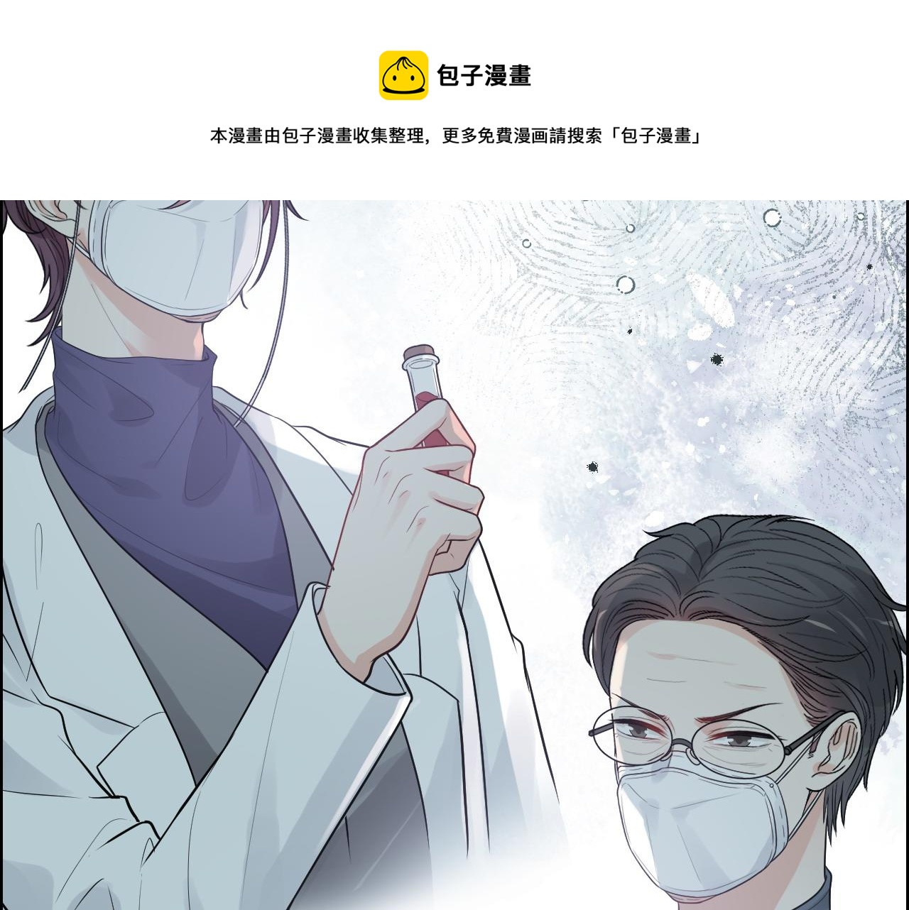 闪婚总裁契约妻 - 第425话 菲尔家族大秘密！(2/3) - 3