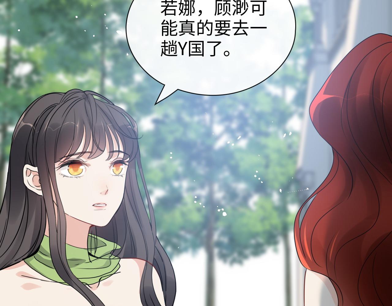 闪婚总裁契约妻 - 第425话 菲尔家族大秘密！(2/3) - 6