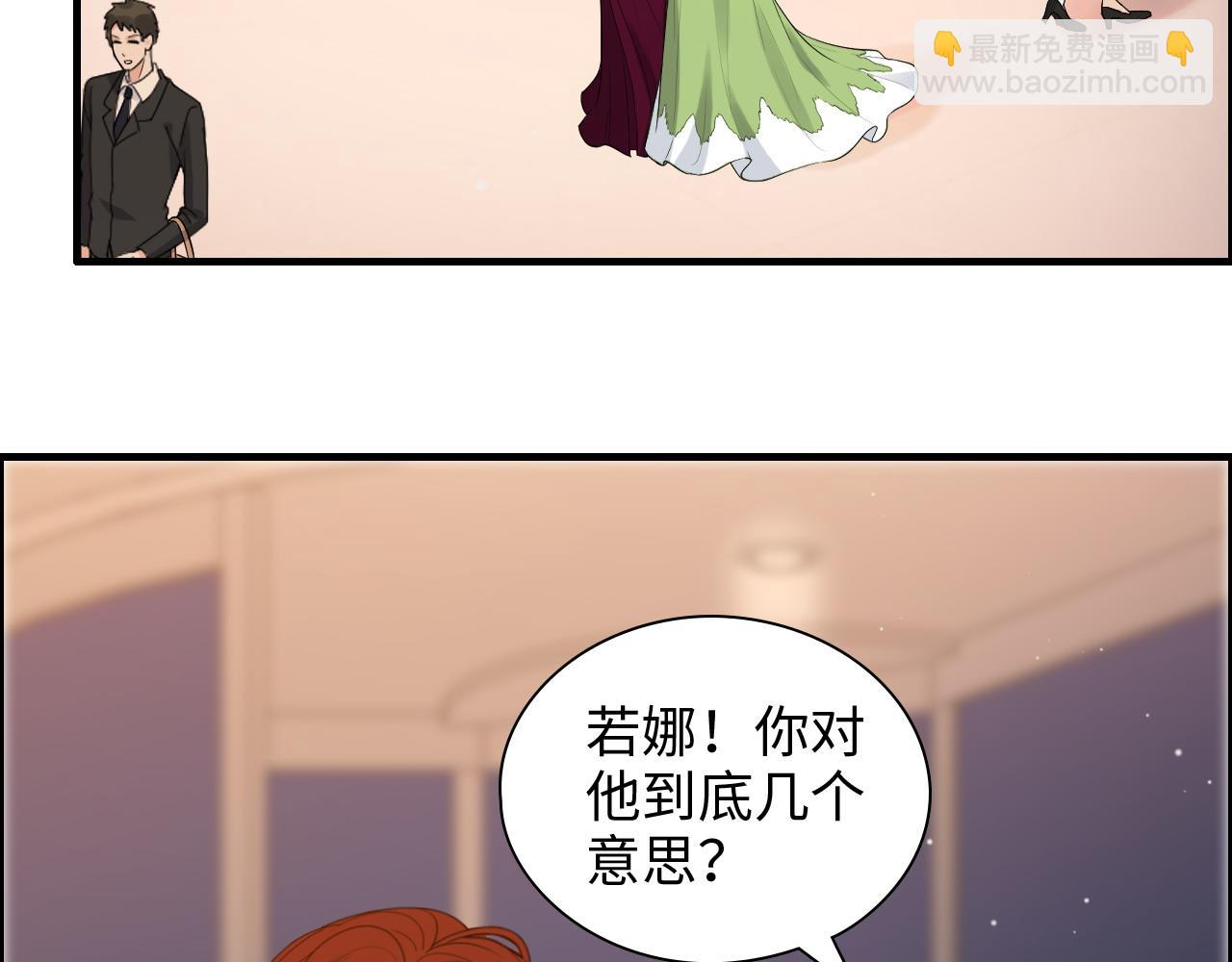 闪婚总裁契约妻 - 第427话 一切，全都是泡沫(1/3) - 7