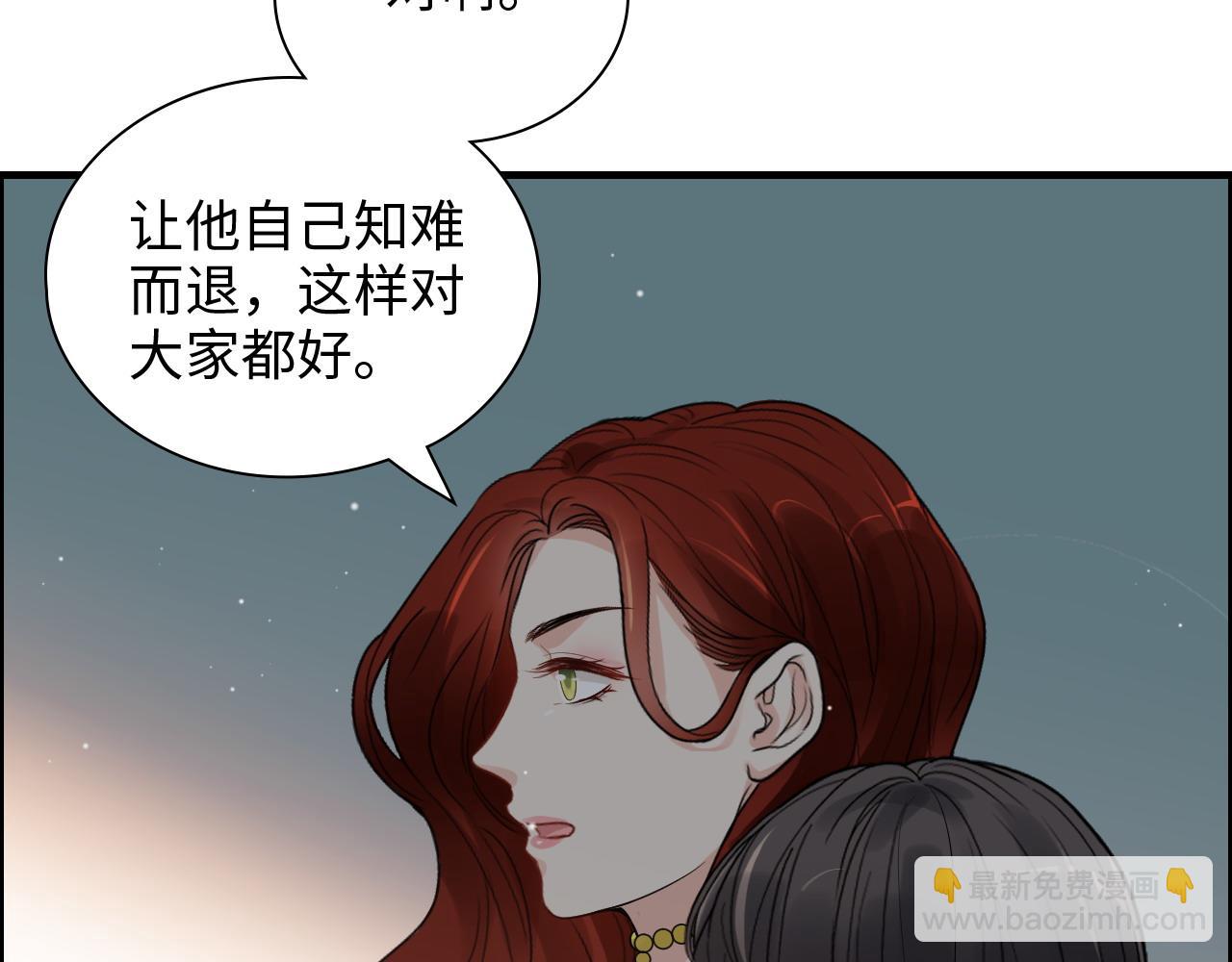 闪婚总裁契约妻 - 第427话 一切，全都是泡沫(1/3) - 4