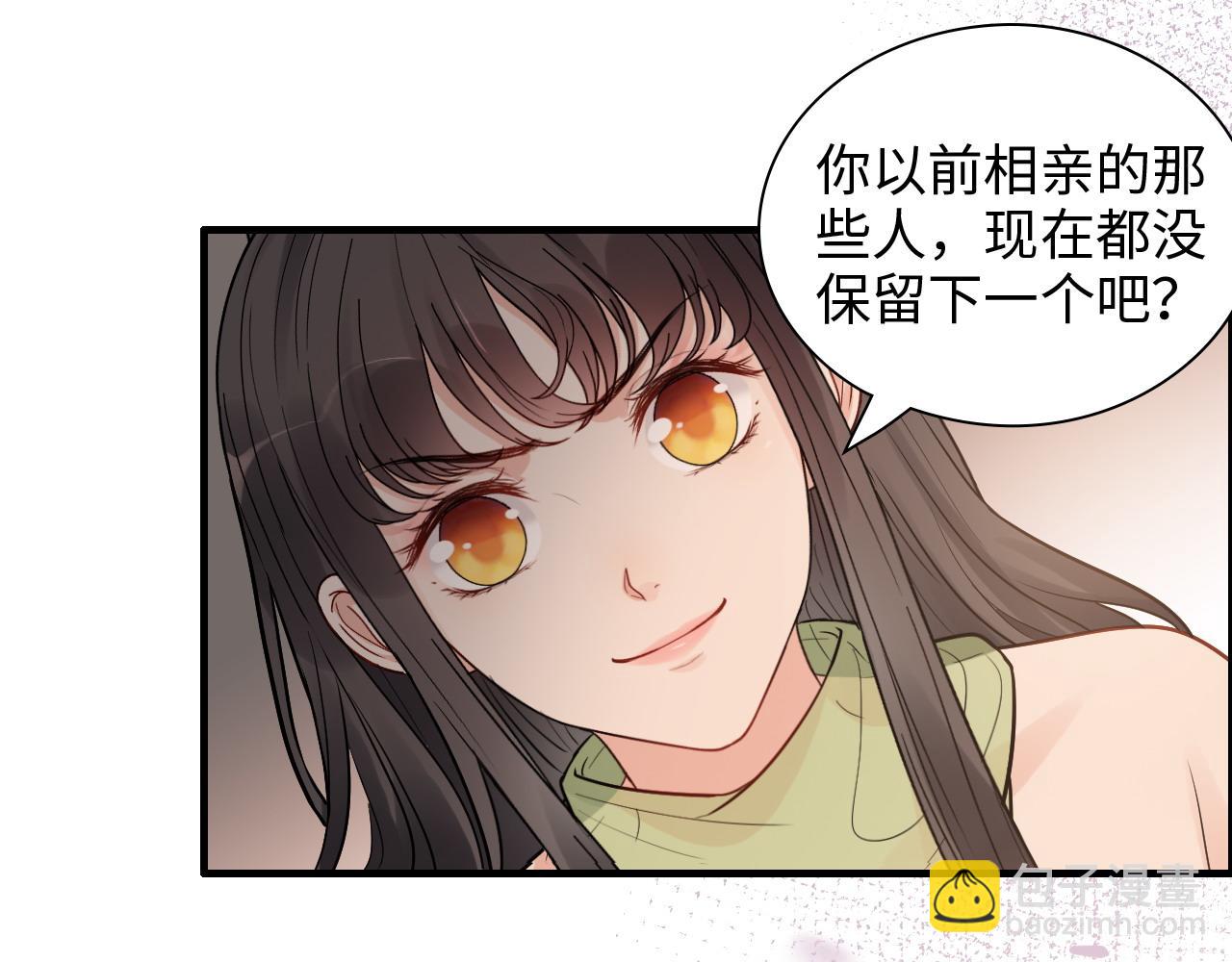 闪婚总裁契约妻 - 第427话 一切，全都是泡沫(1/3) - 8