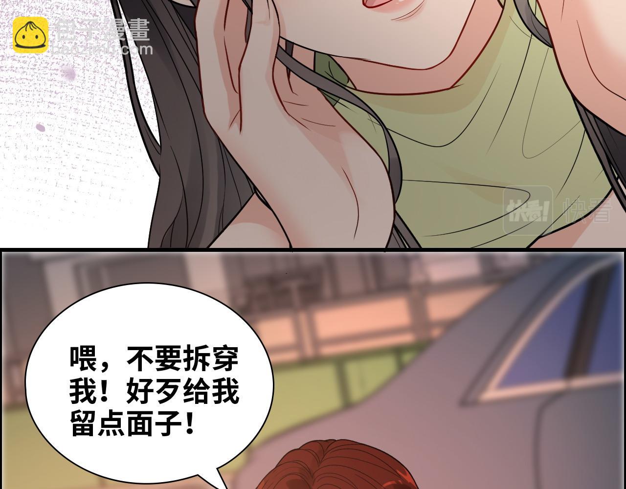 闪婚总裁契约妻 - 第427话 一切，全都是泡沫(1/3) - 2