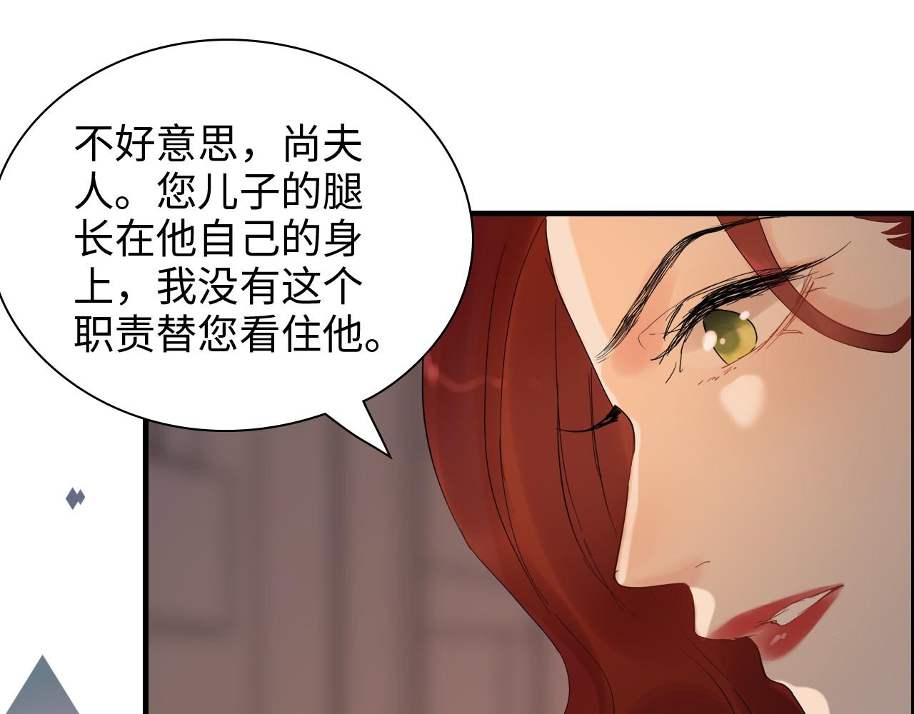 闪婚总裁契约妻 - 第427话 一切，全都是泡沫(1/3) - 4