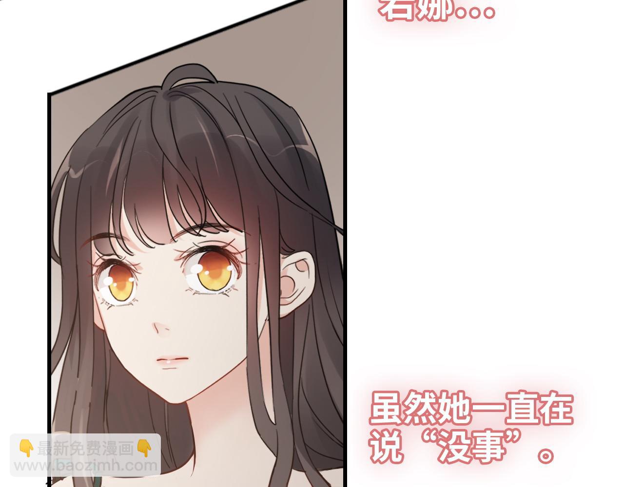 闪婚总裁契约妻 - 第429话 再见，再也不见(1/3) - 8