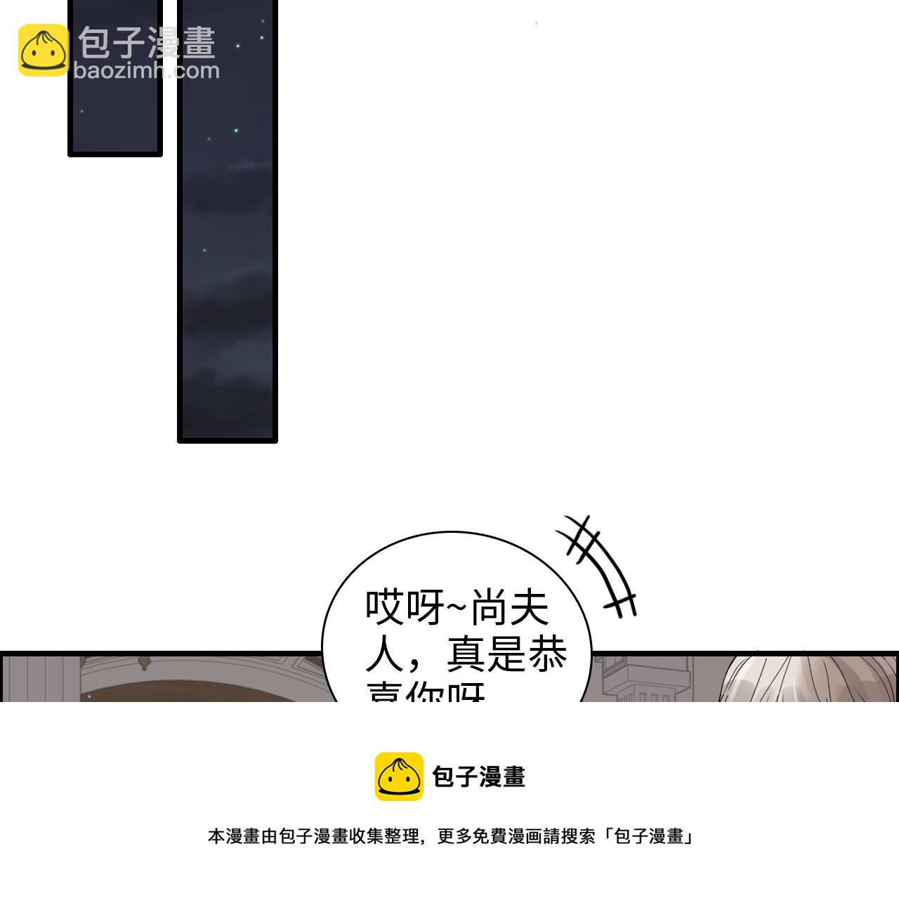 闪婚总裁契约妻 - 第429话 再见，再也不见(1/3) - 5