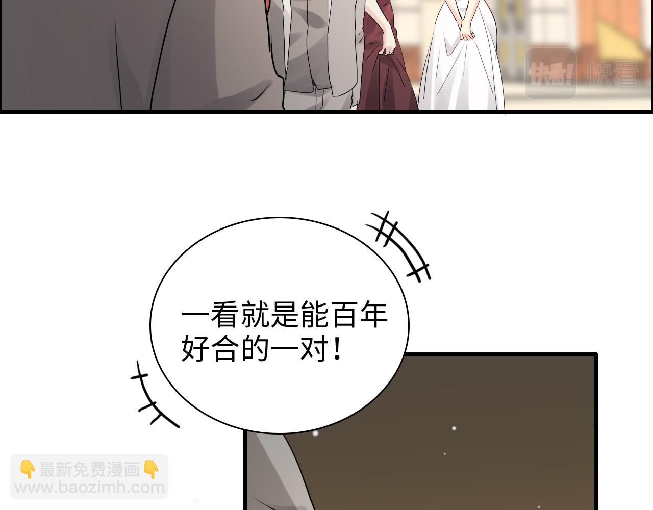 闪婚总裁契约妻 - 第429话 再见，再也不见(2/3) - 1