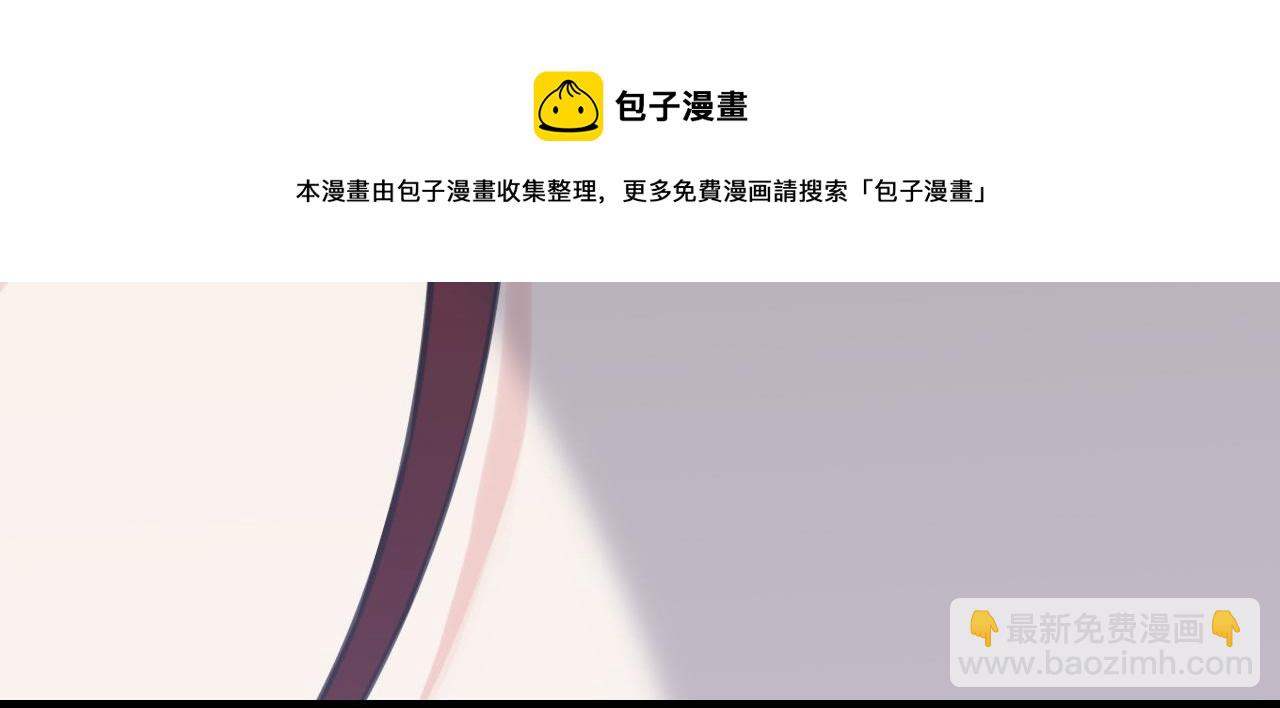 閃婚總裁契約妻 - 第431話 英雄救美(1/3) - 5