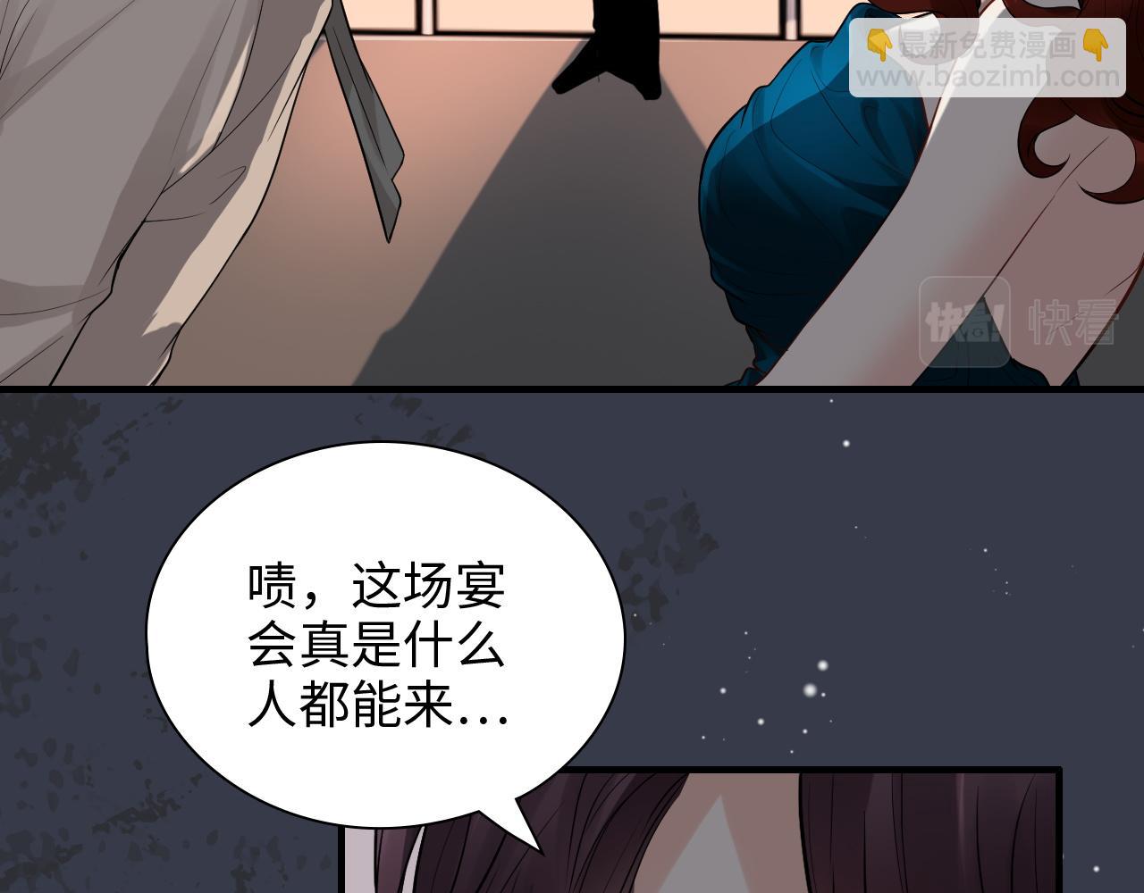 闪婚总裁契约妻 - 第431话 英雄救美(1/3) - 2