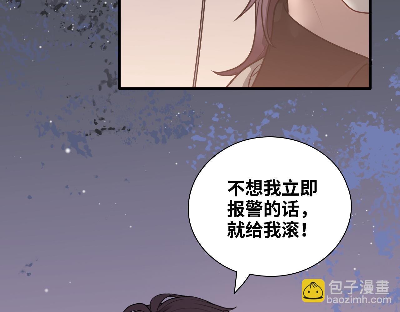 閃婚總裁契約妻 - 第431話 英雄救美(1/3) - 4