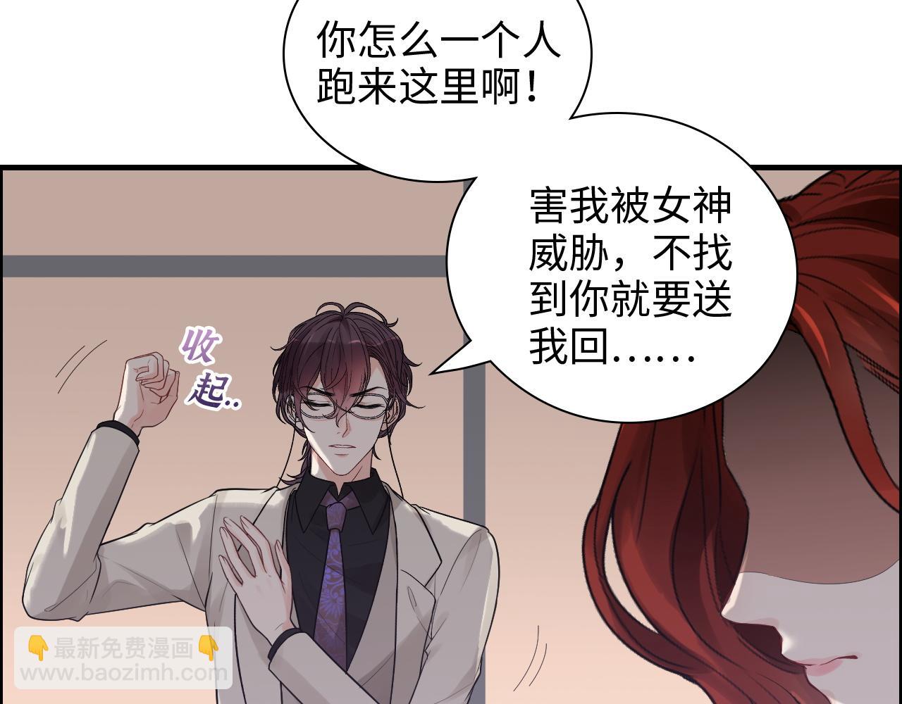 闪婚总裁契约妻 - 第431话 英雄救美(1/3) - 2