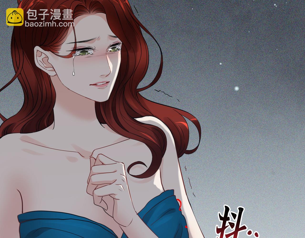 闪婚总裁契约妻 - 第431话 英雄救美(1/3) - 6