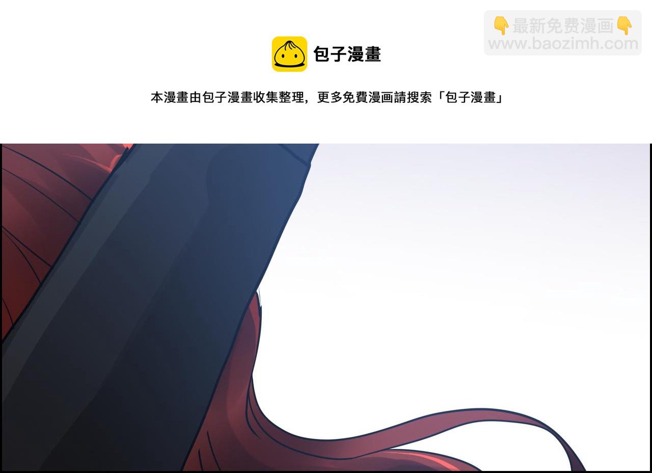 閃婚總裁契約妻 - 第431話 英雄救美(2/3) - 3