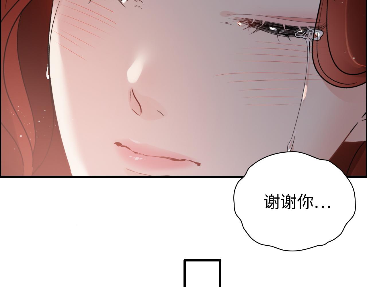 闪婚总裁契约妻 - 第431话 英雄救美(2/3) - 1