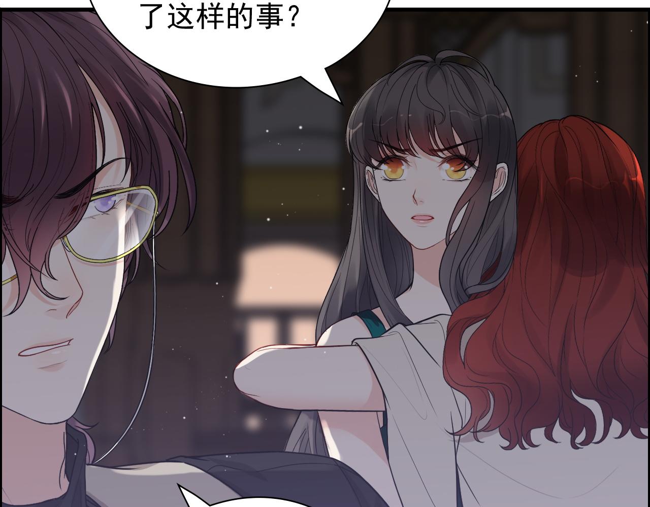 閃婚總裁契約妻 - 第431話 英雄救美(2/3) - 2