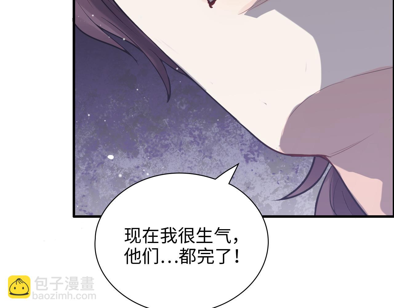 闪婚总裁契约妻 - 第431话 英雄救美(2/3) - 5