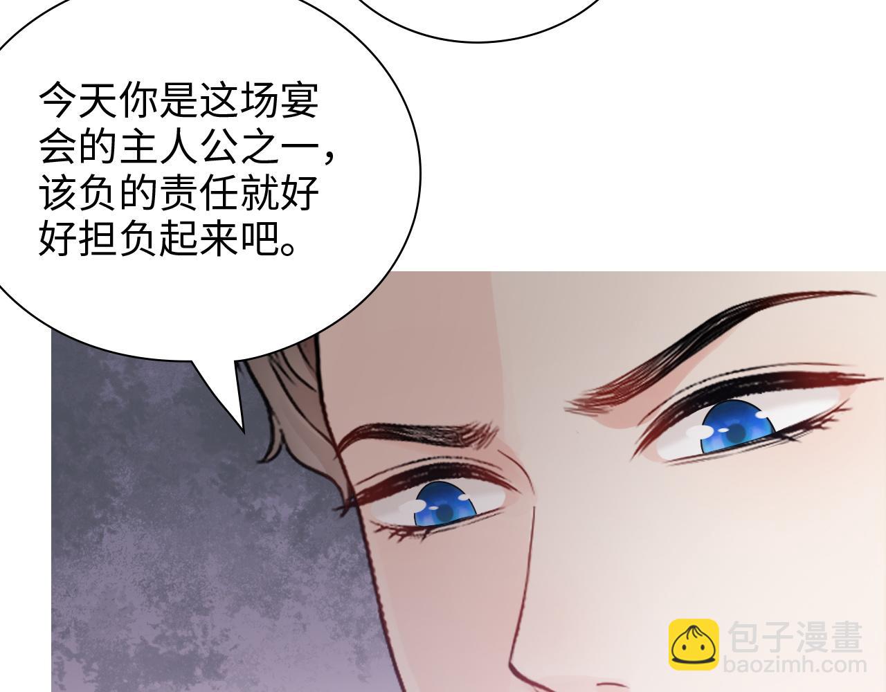 闪婚总裁契约妻 - 第433话 生米成熟饭(1/3) - 8