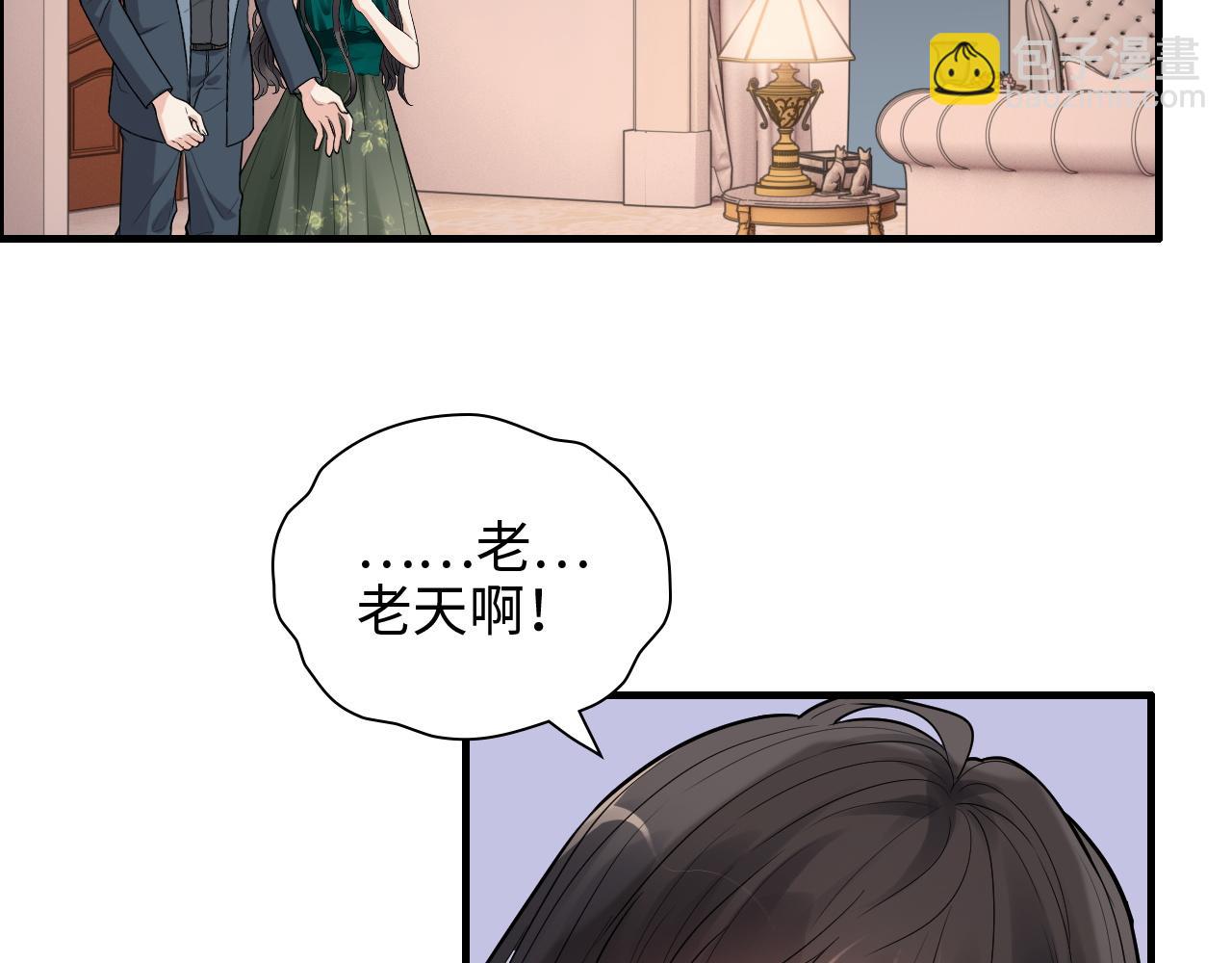 闪婚总裁契约妻 - 第433话 生米成熟饭(2/3) - 6