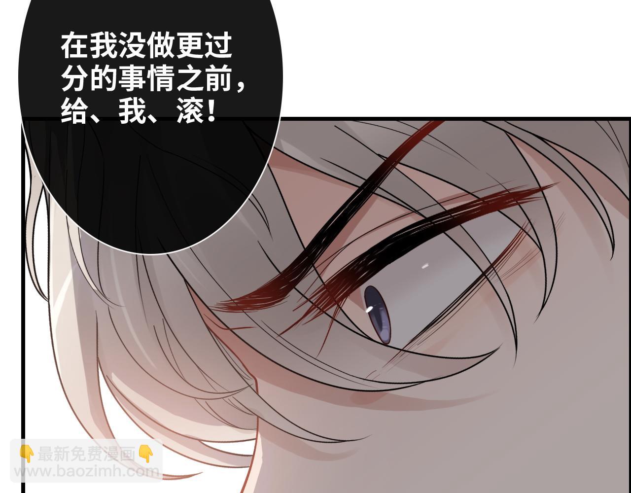 閃婚總裁契約妻 - 第435話 我會向她提親！(1/3) - 8