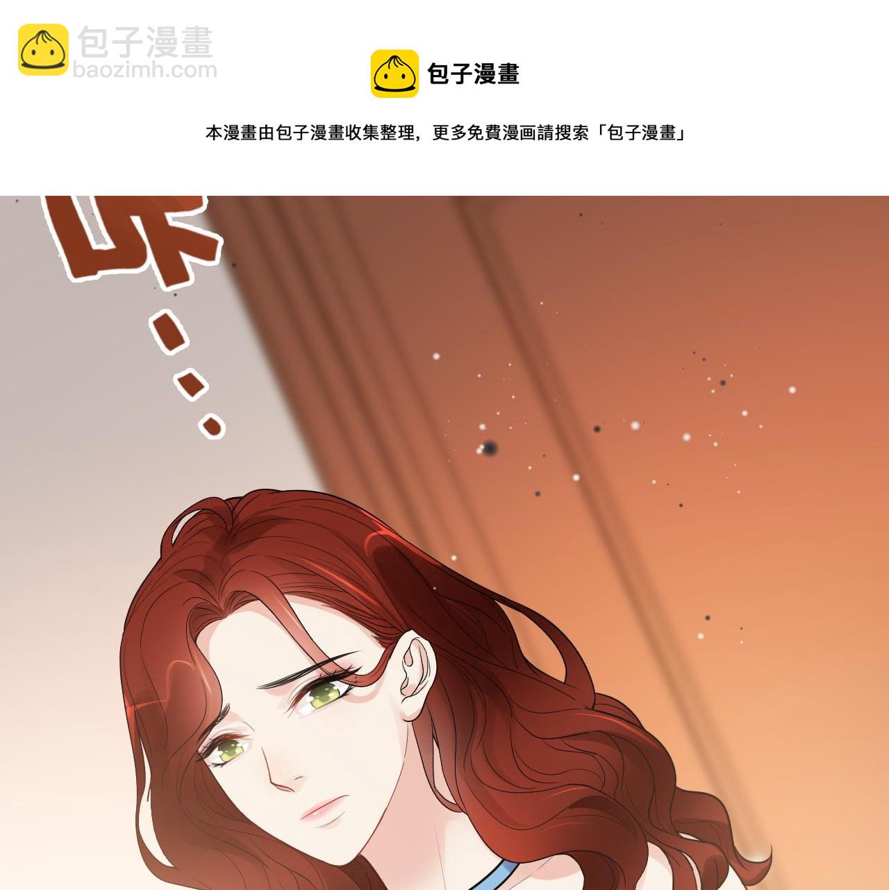 闪婚总裁契约妻 - 第435话 我会向她提亲！(1/3) - 1