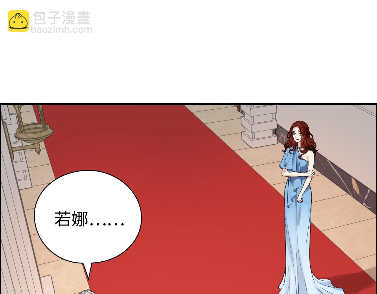 闪婚总裁契约妻 - 第435话 我会向她提亲！(1/3) - 4