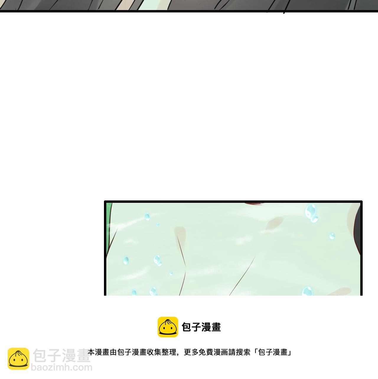 閃婚總裁契約妻 - 第437話  今晚的我活力充沛(1/3) - 7