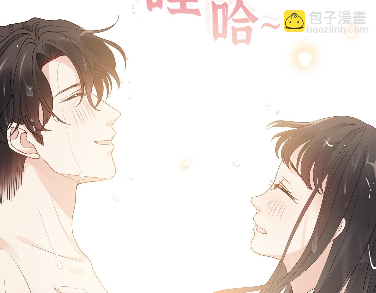 閃婚總裁契約妻 - 第437話  今晚的我活力充沛(1/3) - 4