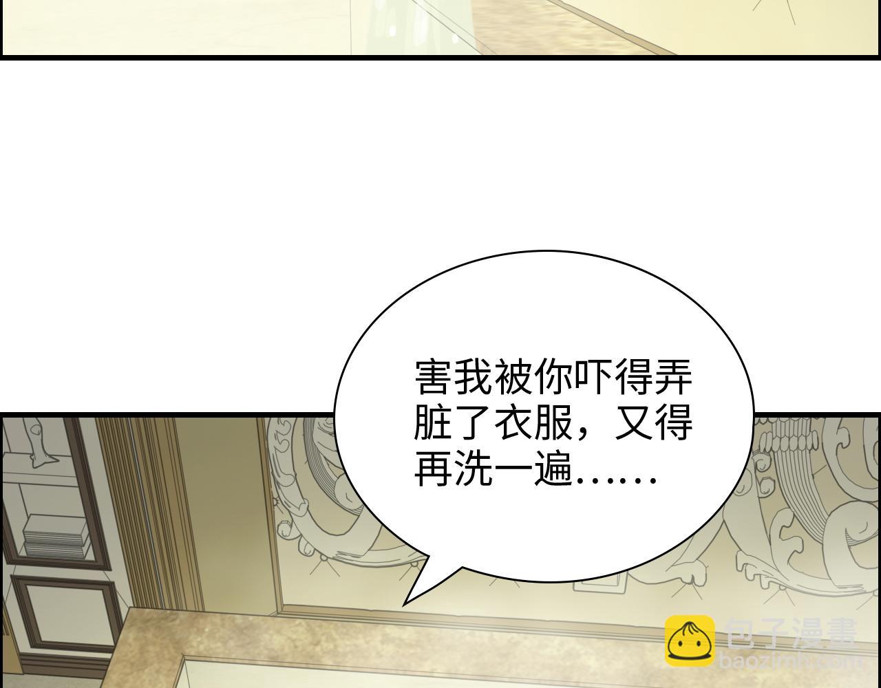 閃婚總裁契約妻 - 第437話  今晚的我活力充沛(1/3) - 5