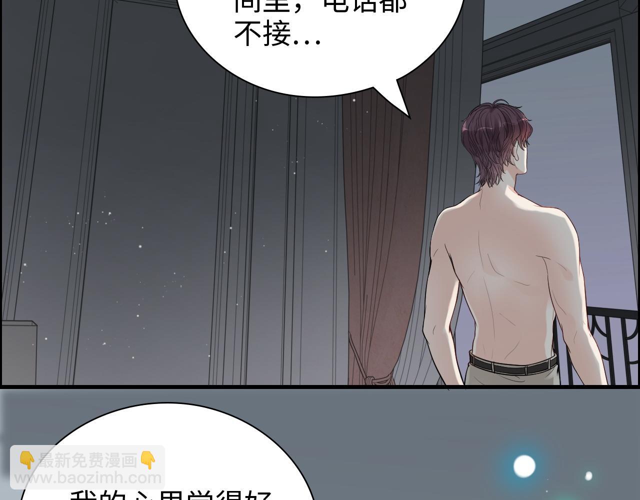 閃婚總裁契約妻 - 第437話  今晚的我活力充沛(2/3) - 6