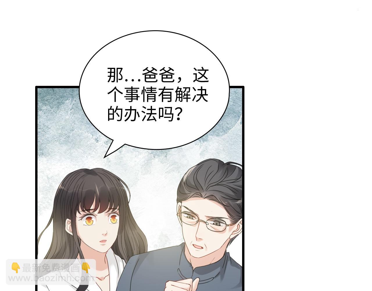 闪婚总裁契约妻 - 第439话 突发！孩子高烧！(1/3) - 2