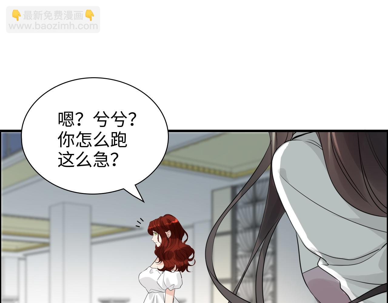 闪婚总裁契约妻 - 第439话 突发！孩子高烧！(1/3) - 2