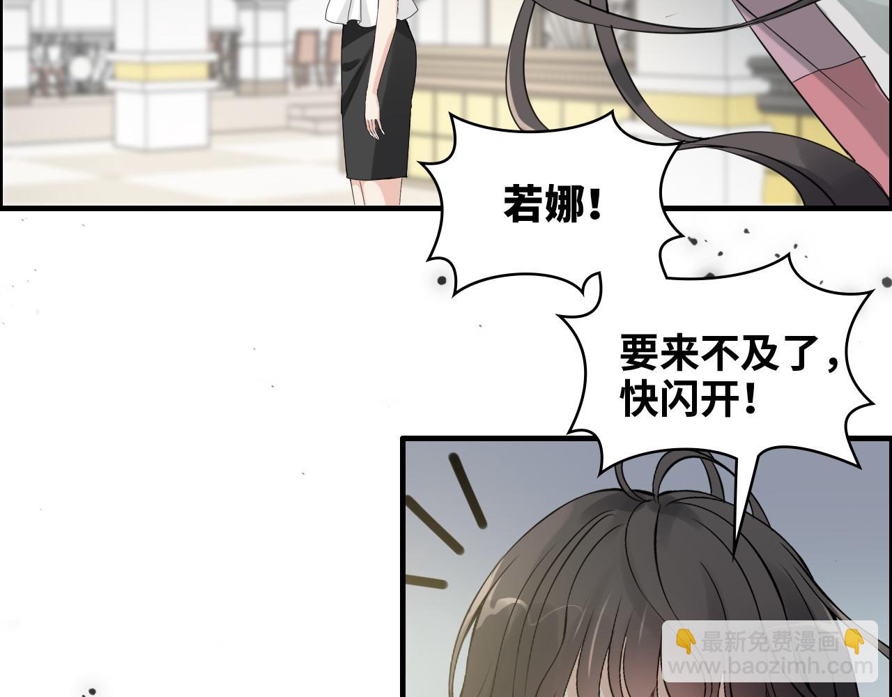 闪婚总裁契约妻 - 第439话 突发！孩子高烧！(1/3) - 3