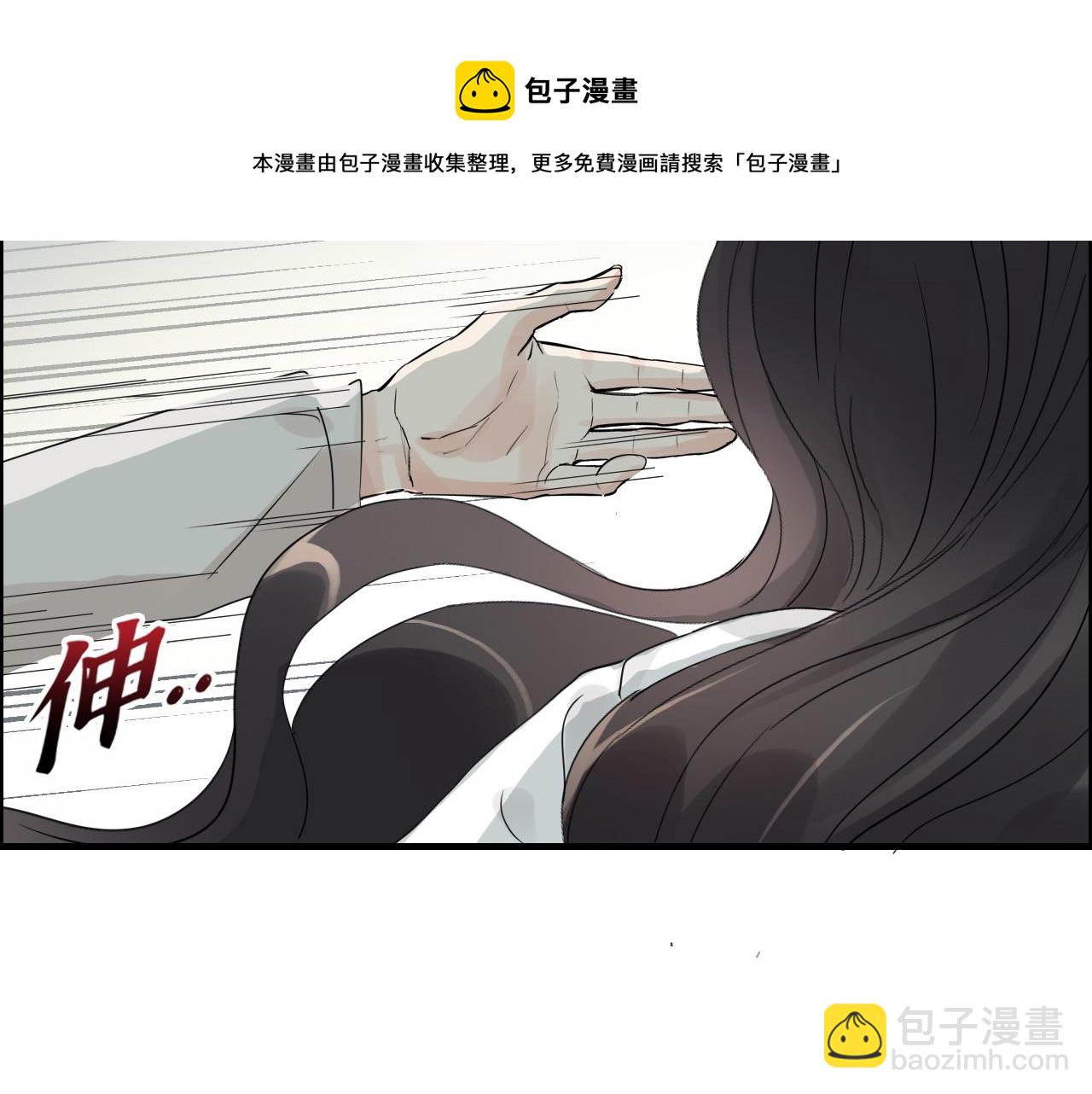 闪婚总裁契约妻 - 第439话 突发！孩子高烧！(1/3) - 1