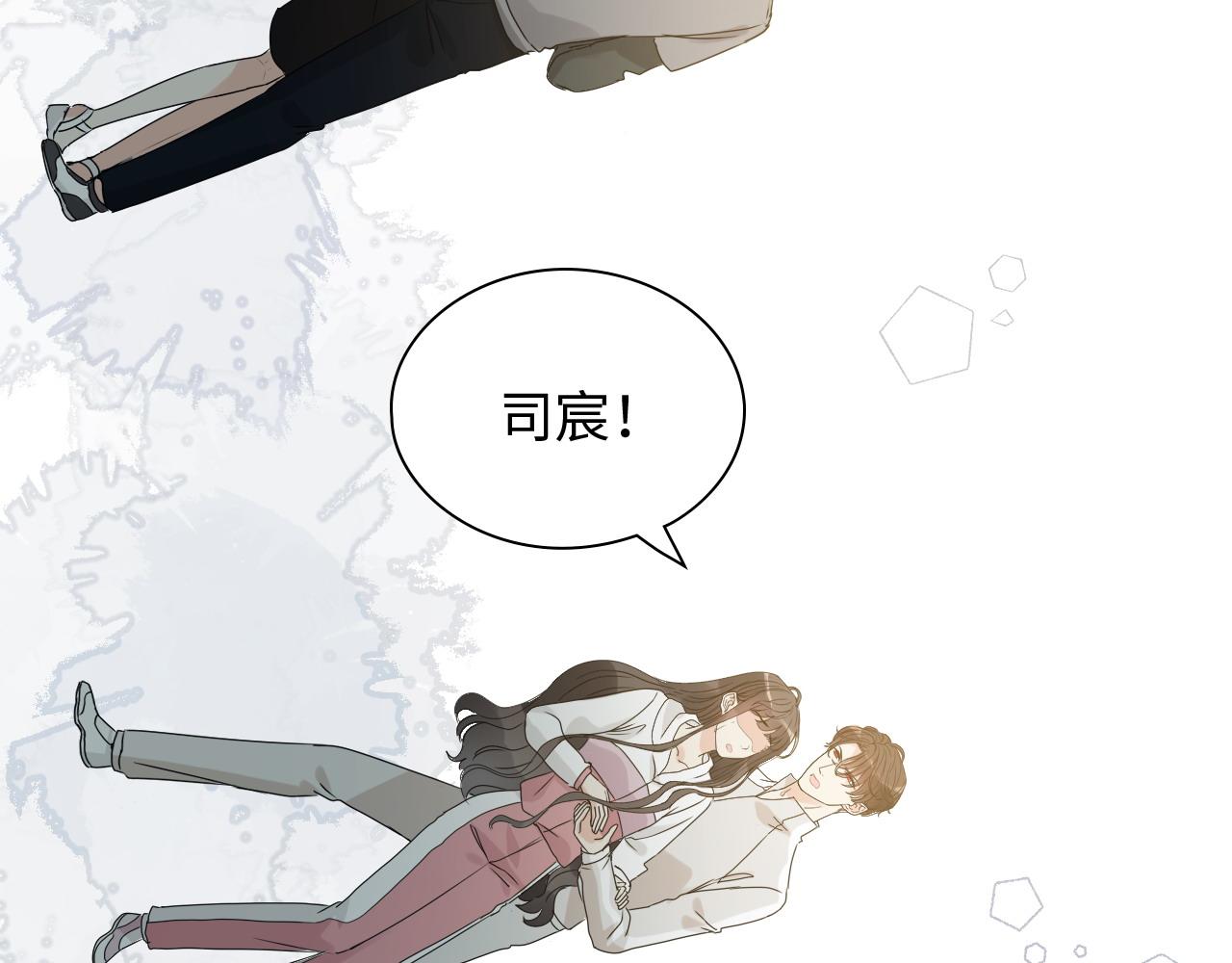 闪婚总裁契约妻 - 第439话 突发！孩子高烧！(1/3) - 5