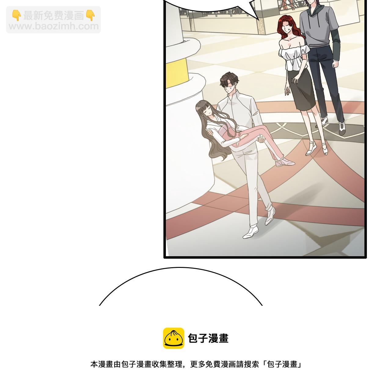 闪婚总裁契约妻 - 第439话 突发！孩子高烧！(2/3) - 7