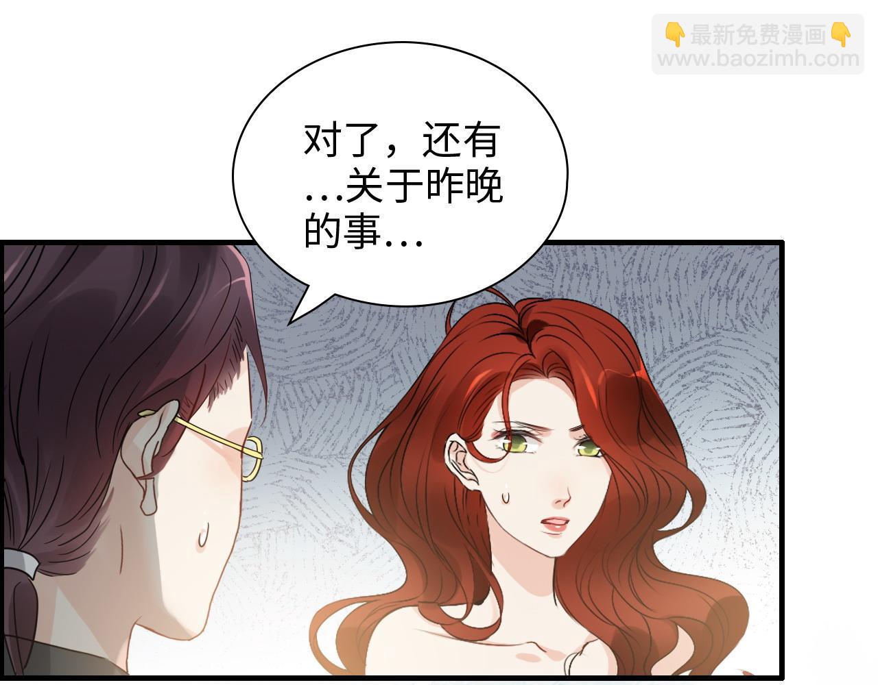 闪婚总裁契约妻 - 第439话 突发！孩子高烧！(2/3) - 2